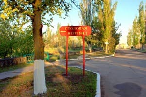 Нептун-2 28